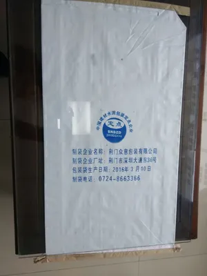 Wholesale Plastic PP Woven Cement Bags for Packing