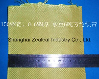 Kevlar Tape for Glass Machine