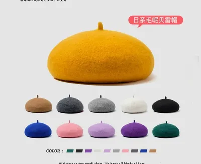 Japanese Cashmere Beret/ Women's Faux Wool Beret