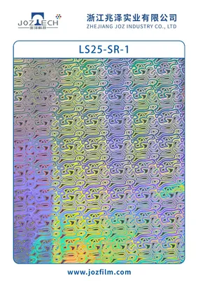 Premium Laminated Holographic Film for Cosmetic Packaging Solutions
