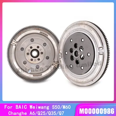 Baic Auto Spare Part Auto Accessory for Weiwang S50 M60 Changhe Q25 Q35 Q7 A6 CVT at Dual Mass Flywheel Engine Ring Gear Pressure Plate
