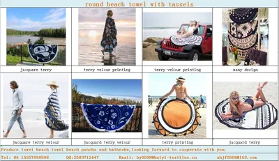 Round Beach Towel Beach Towel