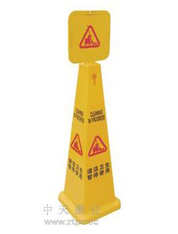 Caution Marks