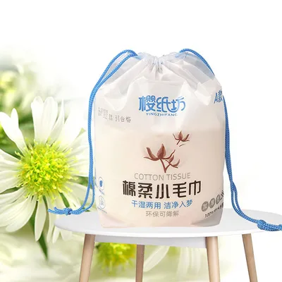 Disposable Facial Cotton Soft Tissue Facial Cotton Dry Wipes Facial Towel Cotton Tissue