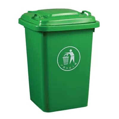 50 Liter Waste Garbage Bin 13 Gallon Trash Can Plastic Dustbin