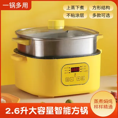 Xbc-26 Square Double Touch Double Electric Cooking Pot Electric Wok Electric Steamer