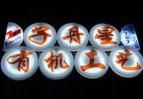 Acrylic Crystal Words Light Box