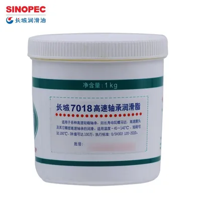 7018 High Speed Bearing Grease High Speed Grinding Head Gyromotor 1kg/ Barrel