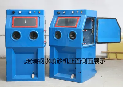 Manufacturer's Spot Wet Manual Sandblasting Machine, Glass Environmentally Friendly Box Type Liquid Sandblasting Machine, Small Stainless Steel Water Sandblast