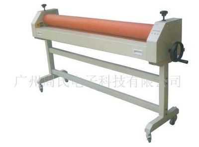Cold Laminator