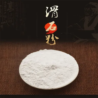 High Quality Talcum Powder for Cosmetics Industry
