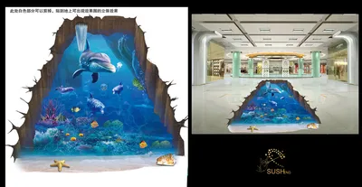 Dolphin Sea 3D Floor Sticker
