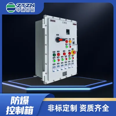 Explosion-Proof Box for Hazardous Applications in Gas Stations and Refineries