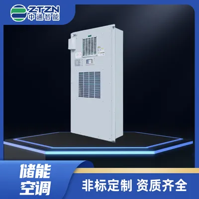 Heavy-Duty Container Air Conditioning for Inflammable Environments 220V/380V
