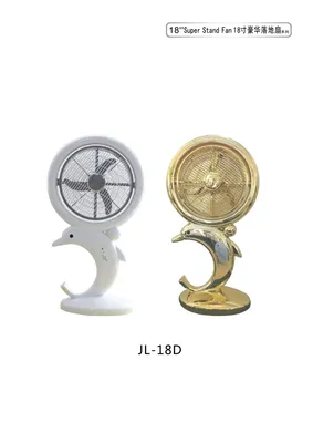 18 Inch AC DC Deluxe Stand Fan with Dolphin Shape 18sf-18A