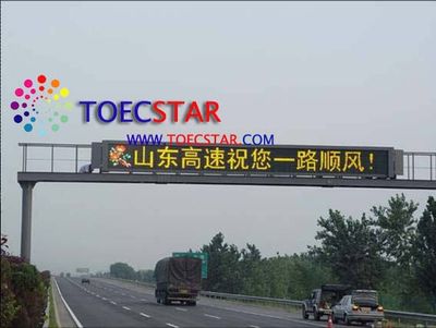 Outdoor Bi-Color LED Traffic Sign