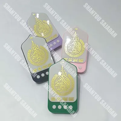 EU Plug Arabic Style Zk90 PRO-a Educational Speakers Smart Quran Learning Speaker Ramadan Gift Zikir Plug Key Control