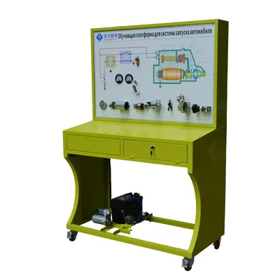 Alternator and Starter School Lab Equipment Vocational Training Equipment Platform