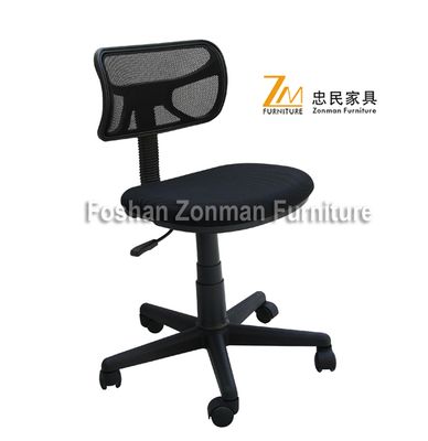 Mesh Chair - MS101G