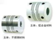 Flexible Coupling Diameter D25L31