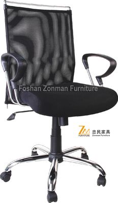 Mesh Chair - MS101GAT-1