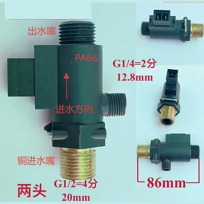 Gas Boiler Water Flow Sensor Wall-Hung Boiler Water Flow Switch