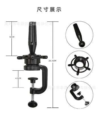 Adjusted Portable Mannequin Head Table Clamp Holder