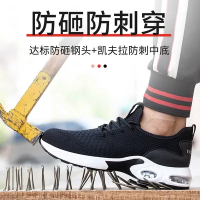 New Design 2021 Light Safety Shoes Sporty Model Sneak with Steel Toe Cap