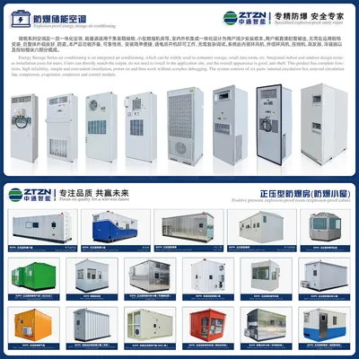 Stainless Steel Explosion-Proof Air Conditioner for Marine Vessel