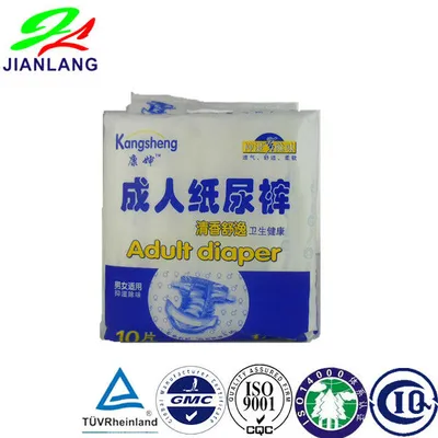 Diapers for Adults