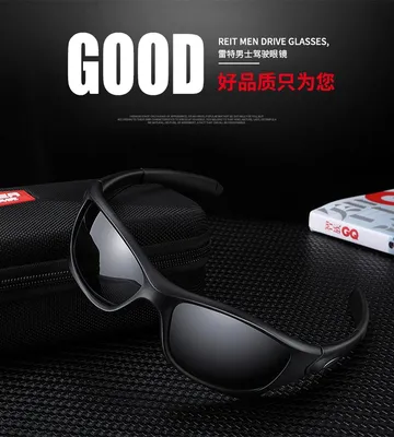 Monster Dog Windproof Fishing Sunglasses