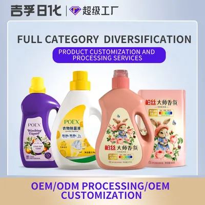 High-Quality Wholesale Import From China Organic Bulk Washing Liquid Cleaning Bottle Produtos De Limpeza Soap Laundry Detergent for Stains and Odors