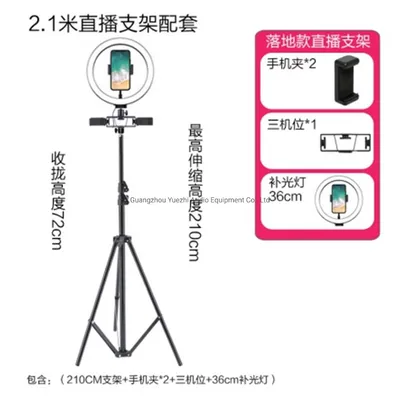 2.1m. 36cm Stand/Live Stream/ Mobile Phone Holder/3 Mobile Holder/LED Light /Live Stand/Ring Light Stand/3 Holder Mobile Stand