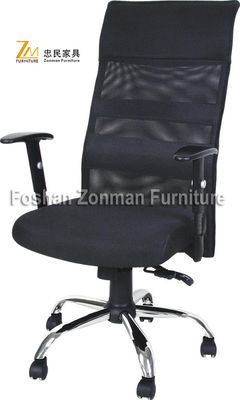 Mesh Chair - MS202GAT-1