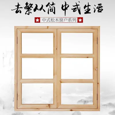 Opposite Design Pine Wood Window for Classic Charm