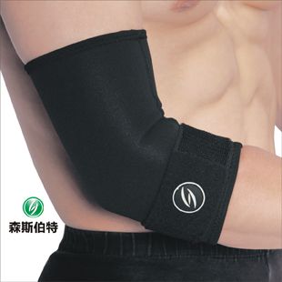 Neoprene Elbow Support