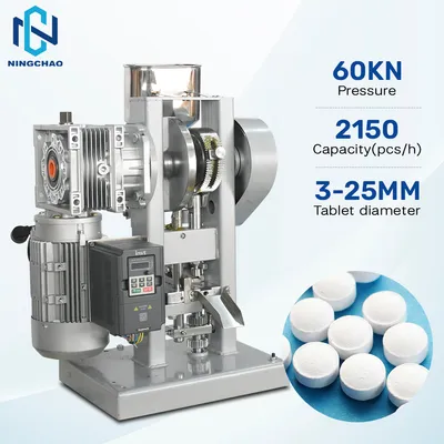 60kN Frequency Speed Control Single Punch Pill Making Tablet Press Machine Lab Use