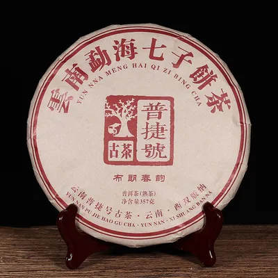 Aged PU-Erh Tea Cake Fermented Chinese Tea
