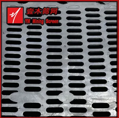 High-Quality Rubber Screen Mesh for Superior Vibrating Performance