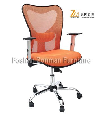 Mesh Chair - MS302GAT-1