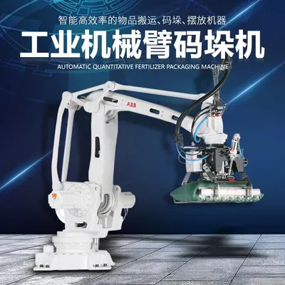 Intelligent Storage Intelligent Stacker