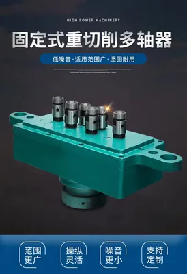 Multi-Axis Device