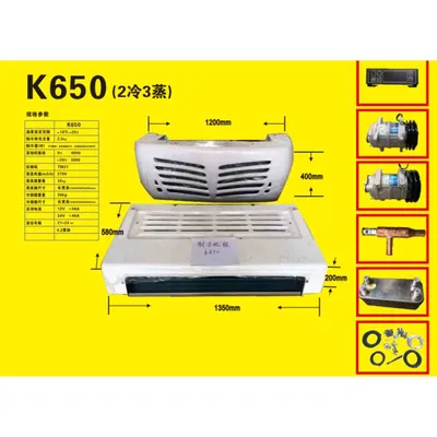 High Quality Refrigerated Truck Refrigeration Unit /K650/24V/12V