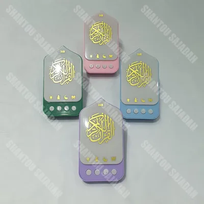 Zk90PRO-B Quran Reciter 24 Hours Electronic Arabic Zikir European Plug Islamic Gift