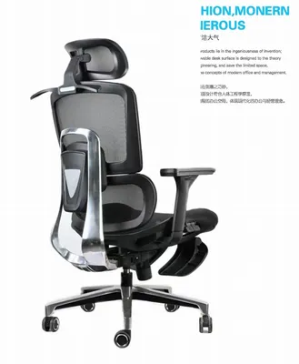 New Trending Ergonomic Task Chair S-Oca278-2