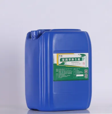 Dust Control Solution for Construction Sites Customizable Wet Dust Suppressant