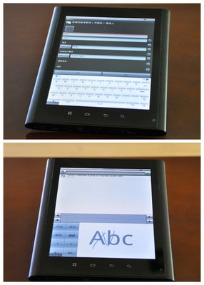 JZ4770 1000MHz 8 Inch Android 4.0 Tablet PC with Bluetooth, WiFi & GPS Build-in