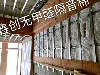 Glass Wool Insulation