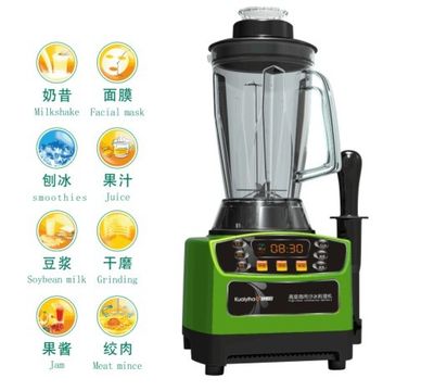 Smoothie Juicer Processor