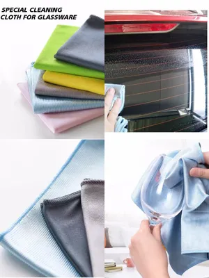 Special Cleaning Cloth for Glassware